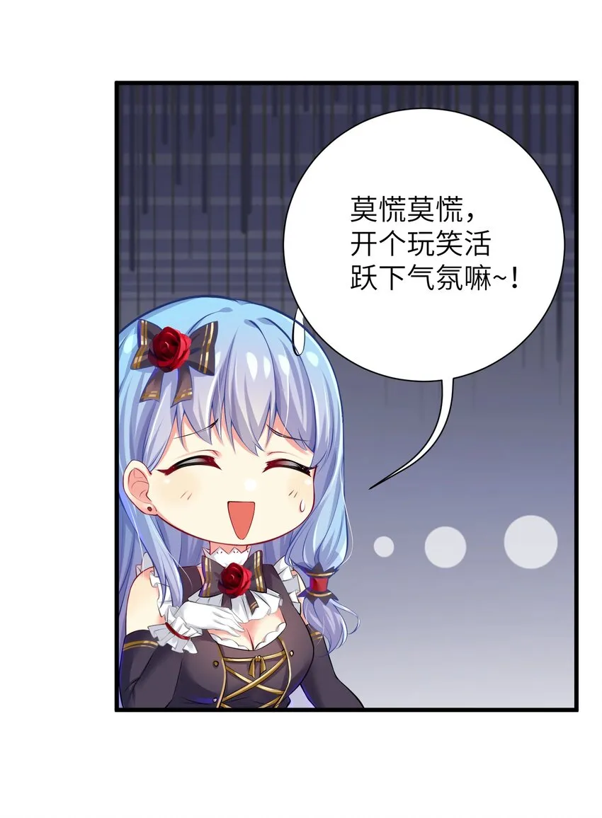 46 风评被害 第18页