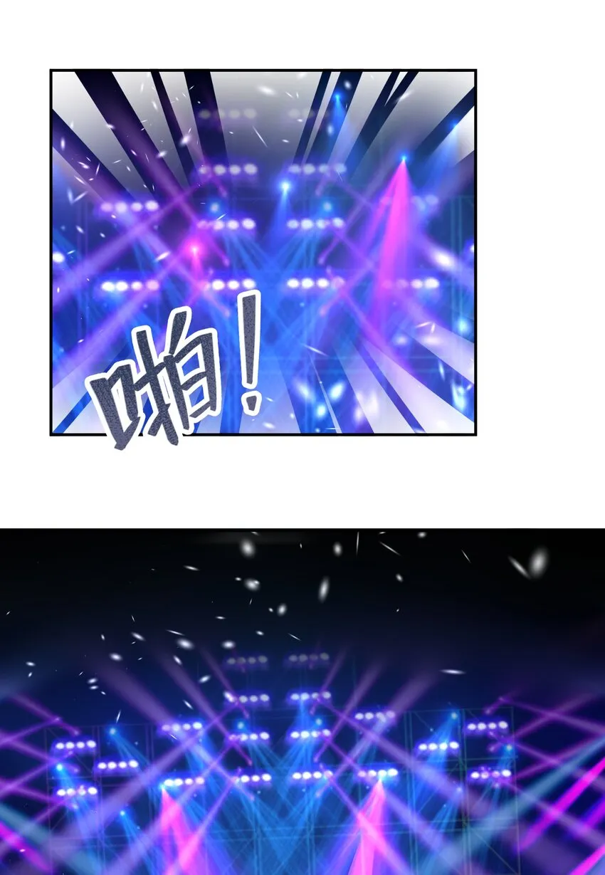 46 风评被害 第23页