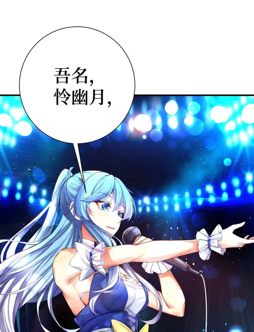 46 风评被害 第27页