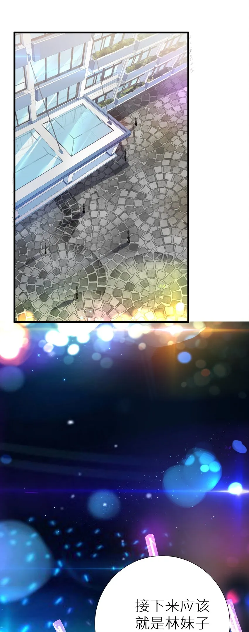47 终焉的绝唱 第2页