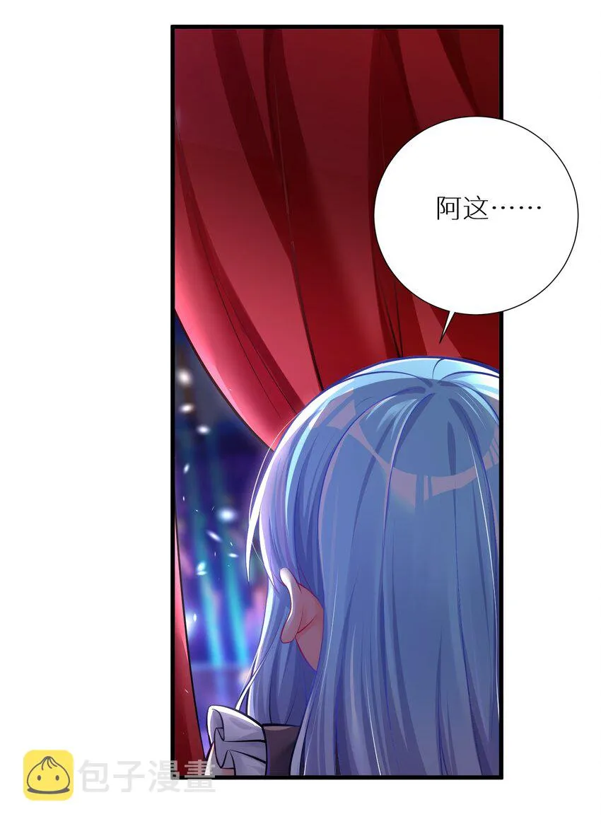 47 终焉的绝唱 第10页