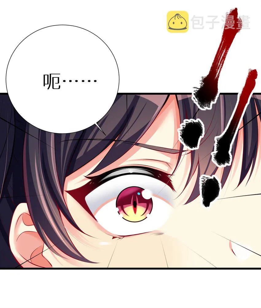 47 终焉的绝唱 第27页
