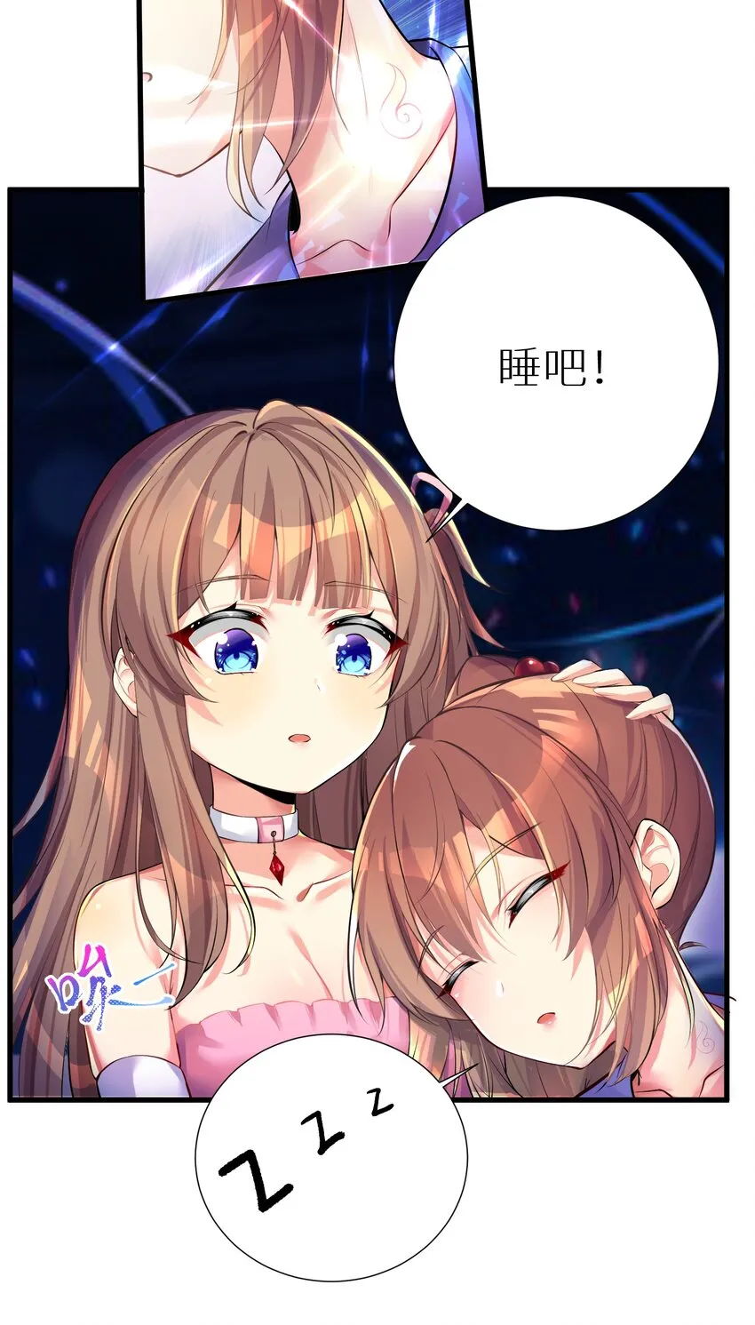 47 终焉的绝唱 第37页