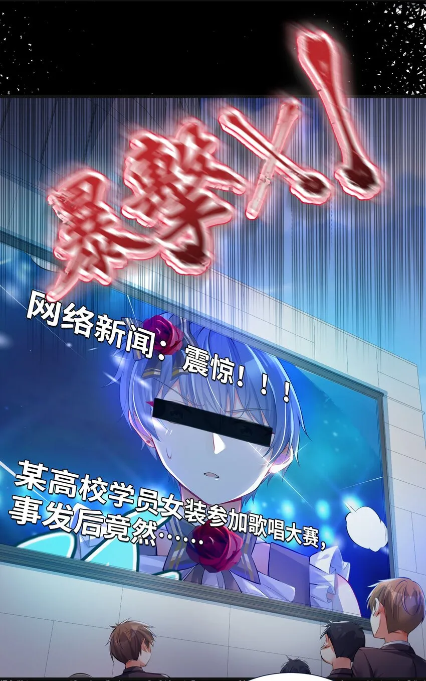 48 未曾设想过的未来 第6页