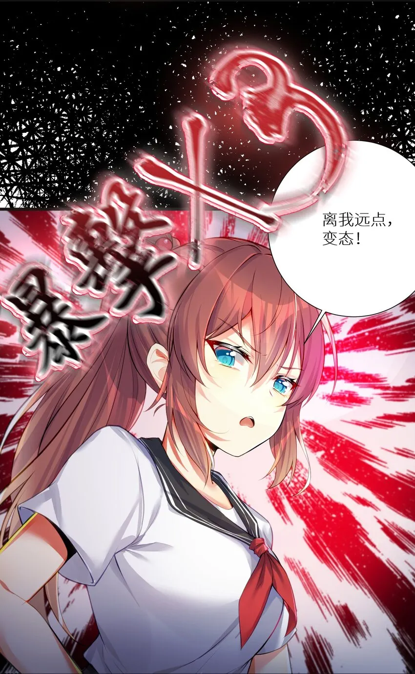 48 未曾设想过的未来 第8页