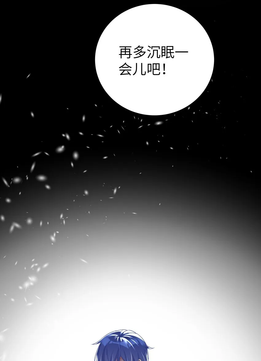 48 未曾设想过的未来 第16页