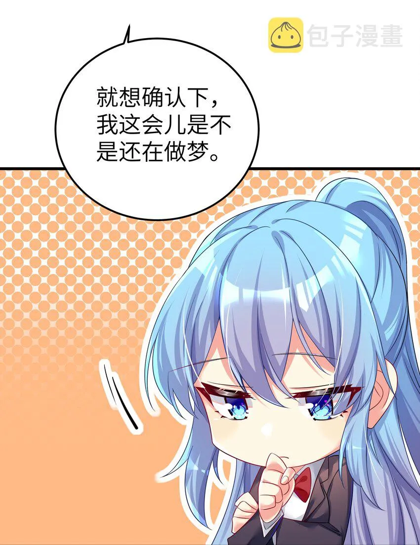 48 未曾设想过的未来 第26页