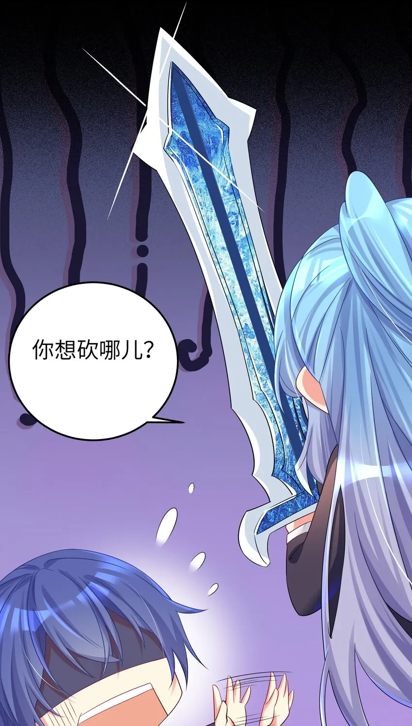 48 未曾设想过的未来 第27页
