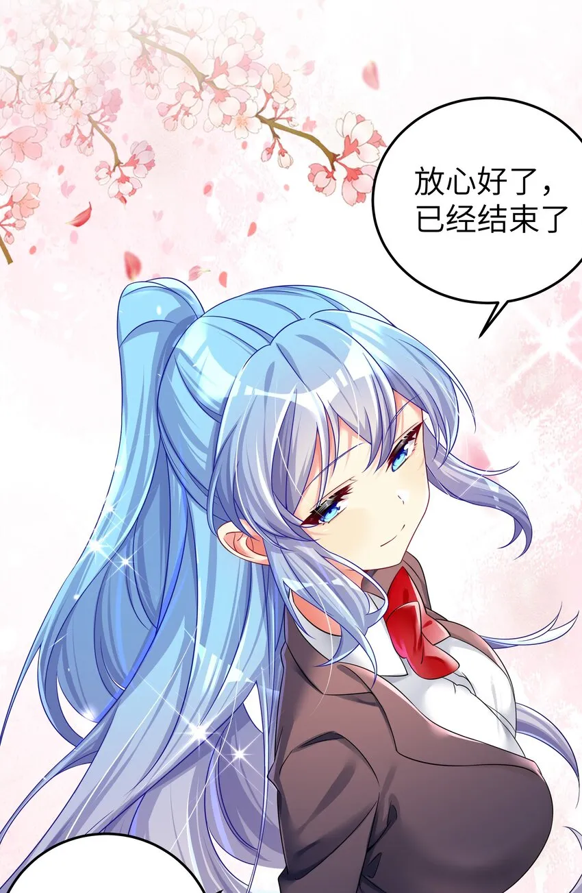 48 未曾设想过的未来 第30页