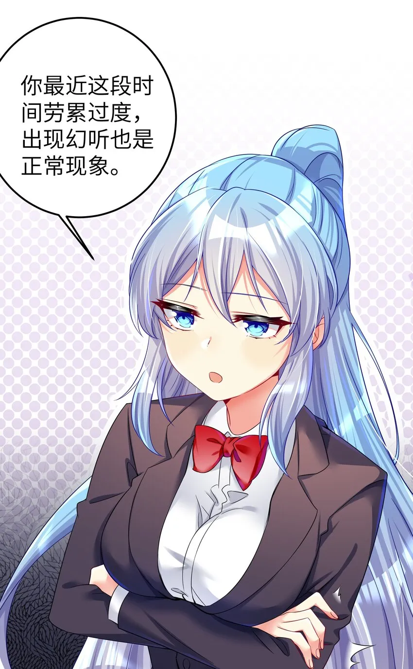 48 未曾设想过的未来 第34页