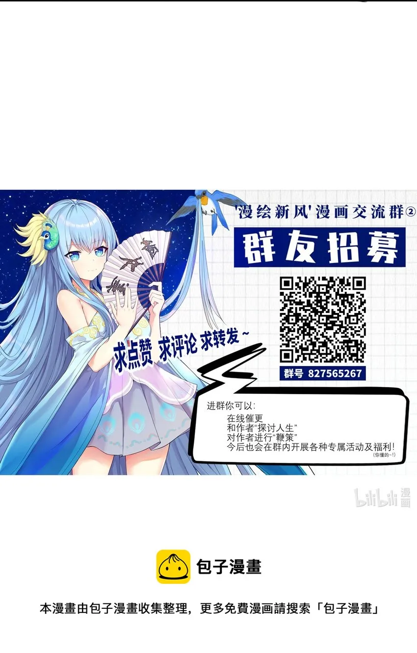 48 未曾设想过的未来 第63页