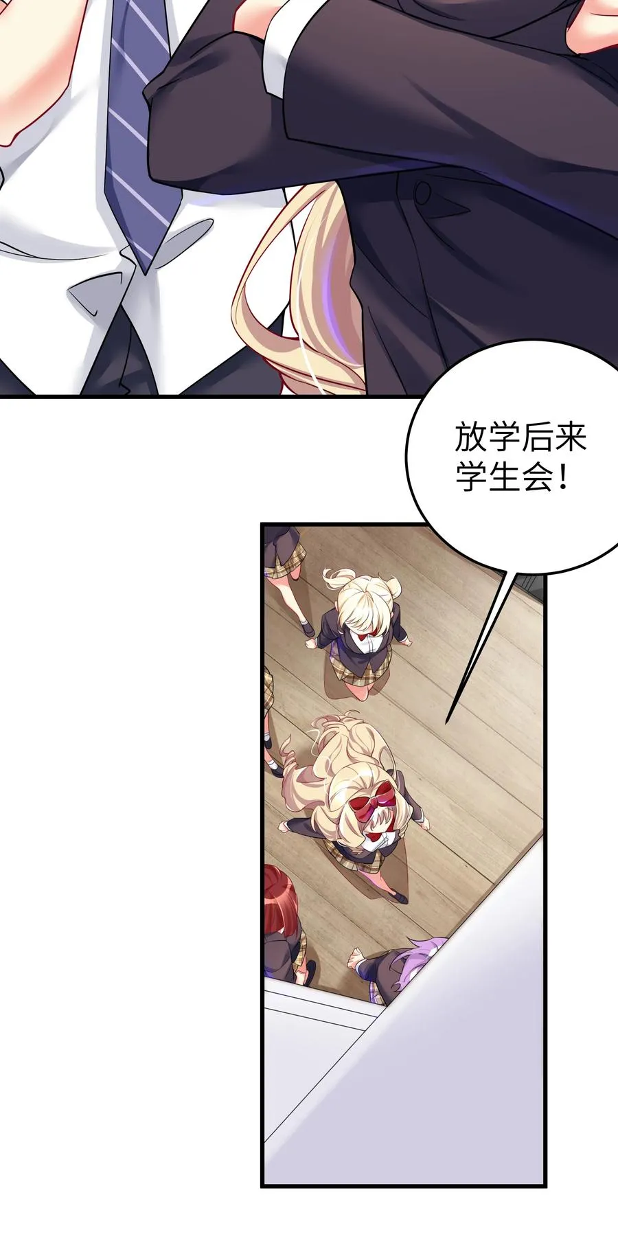 49 算无遗策 第8页