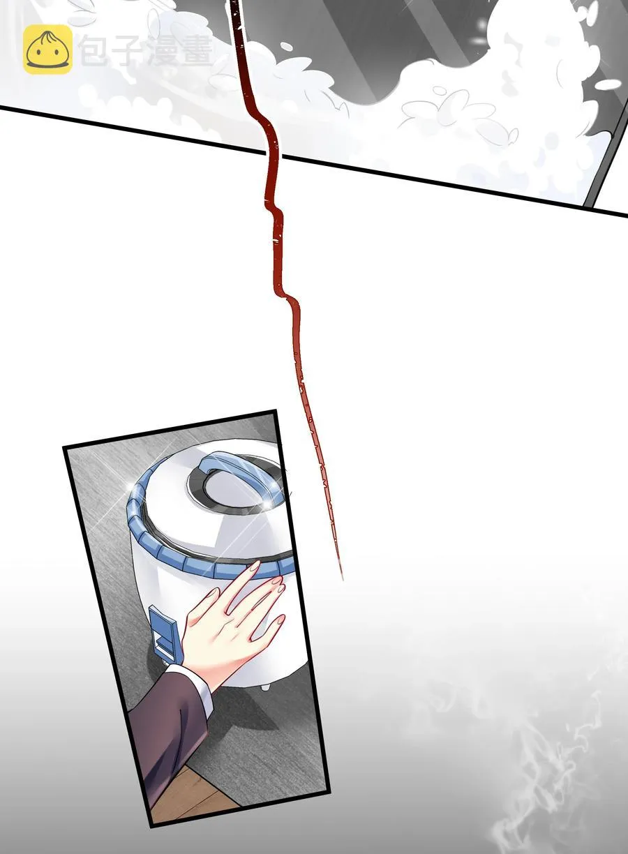 49 算无遗策 第51页