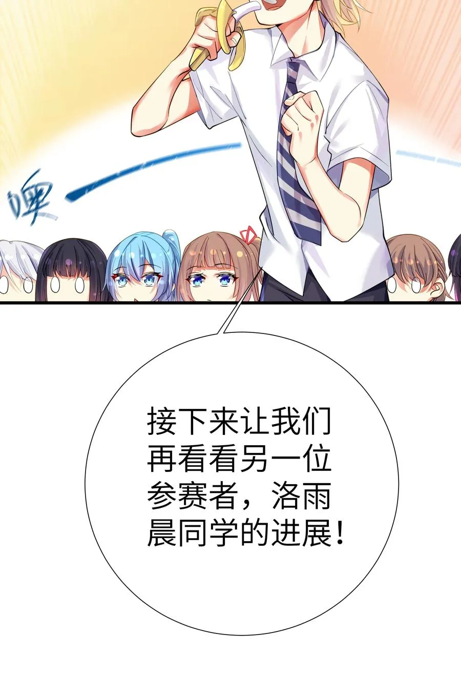 50 这个好诶 第5页
