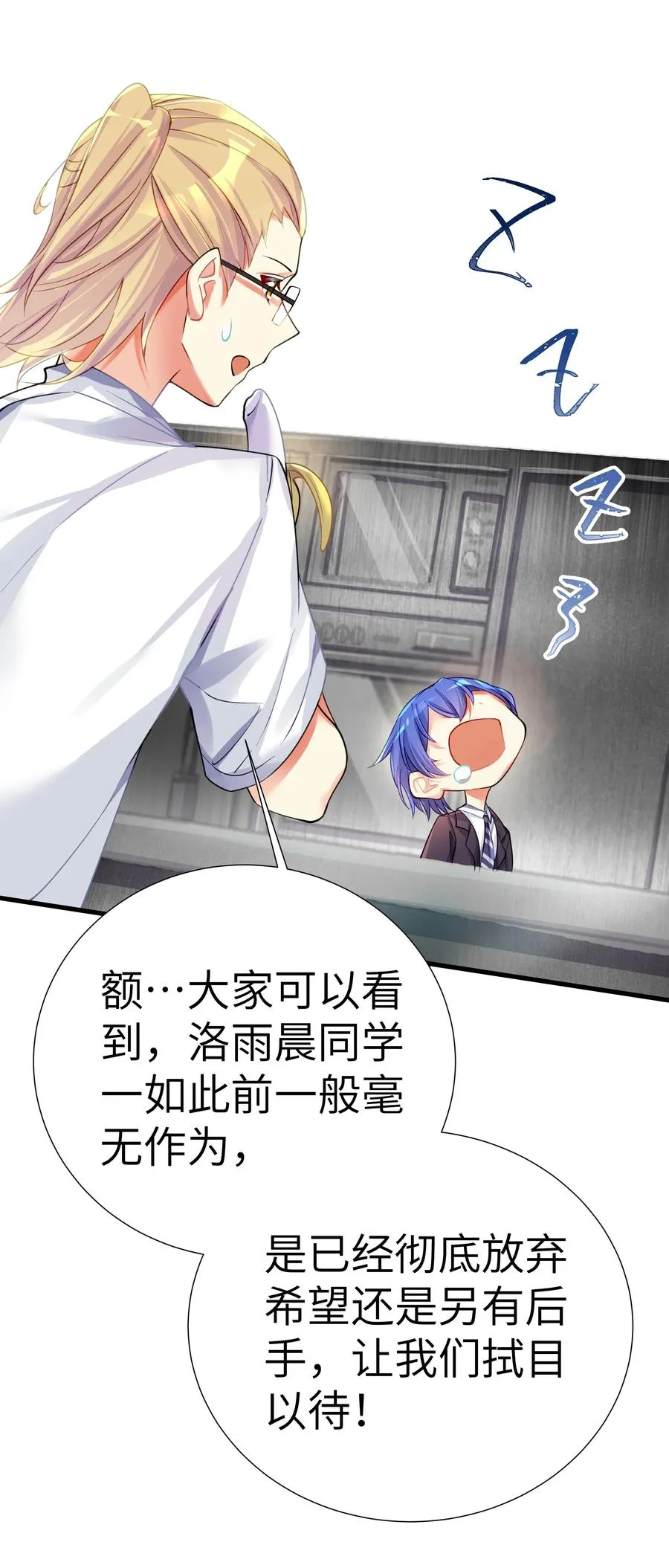 50 这个好诶 第6页