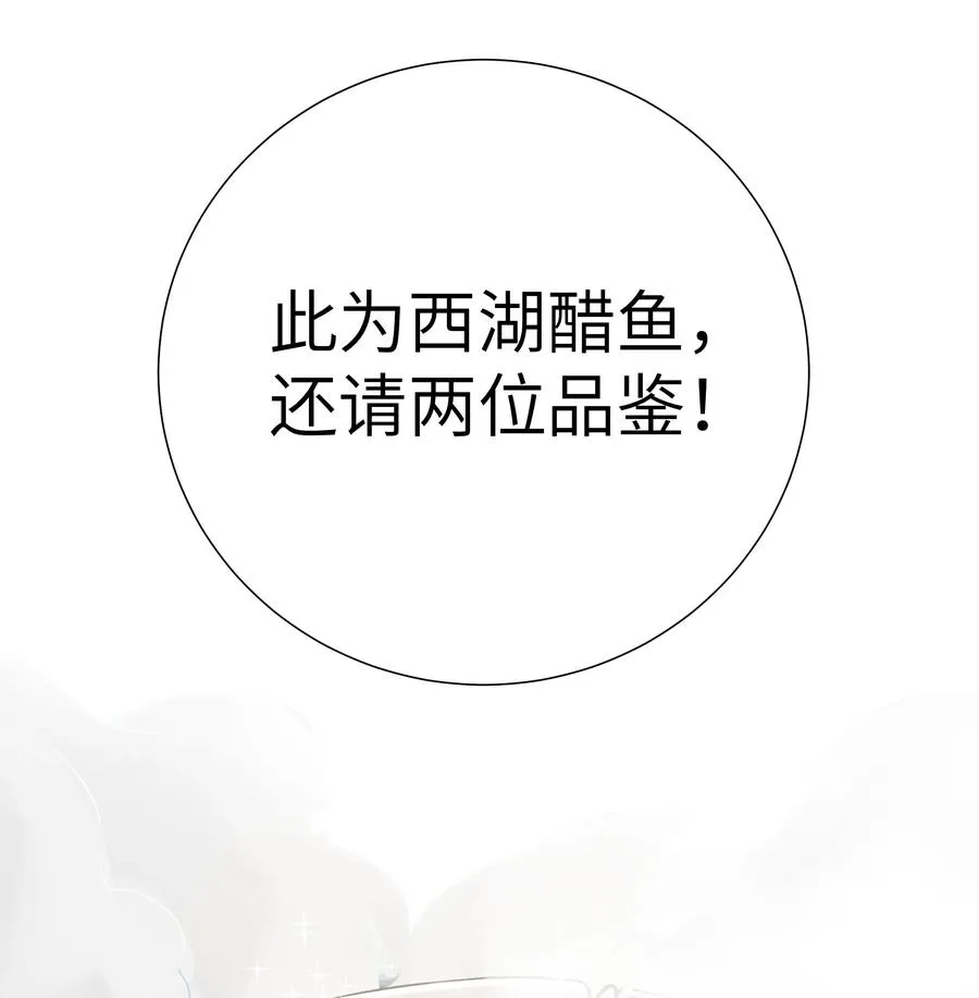 50 这个好诶 第9页