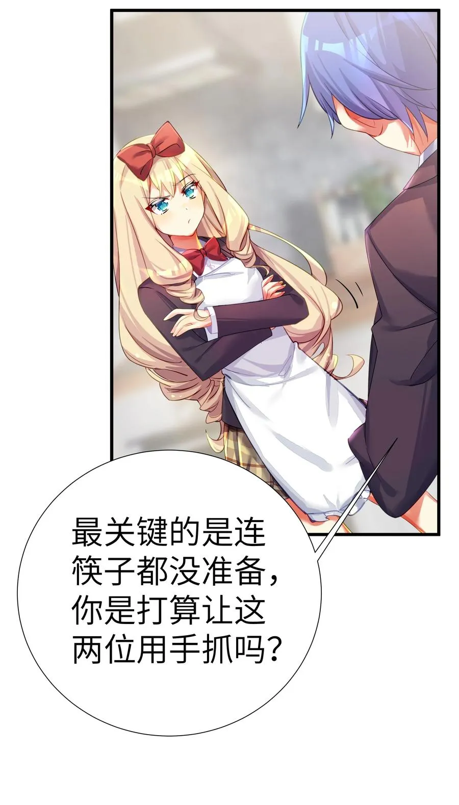 50 这个好诶 第15页