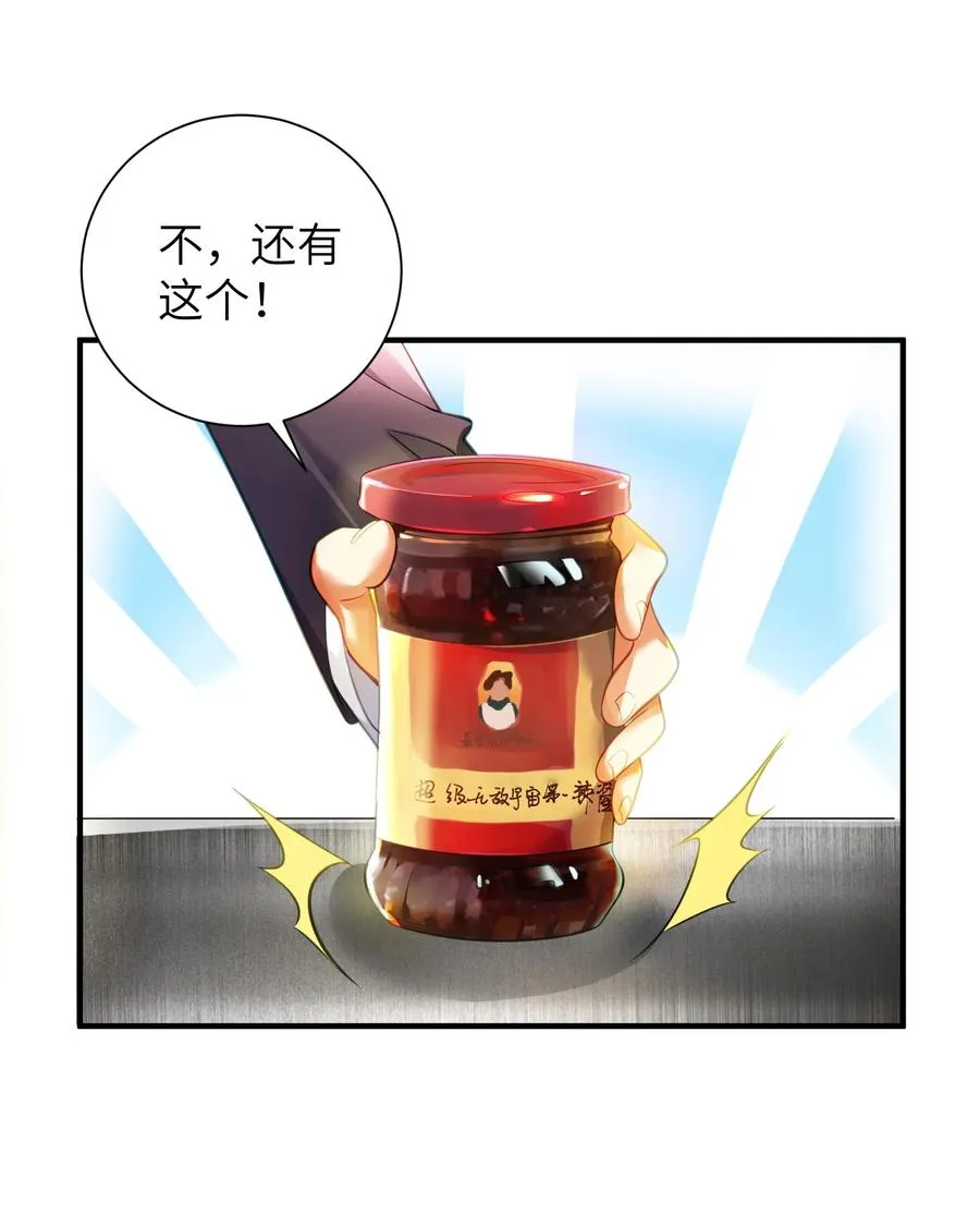 50 这个好诶 第17页