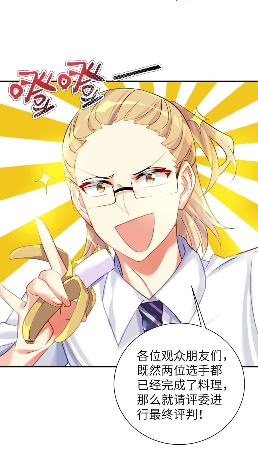50 这个好诶 第21页