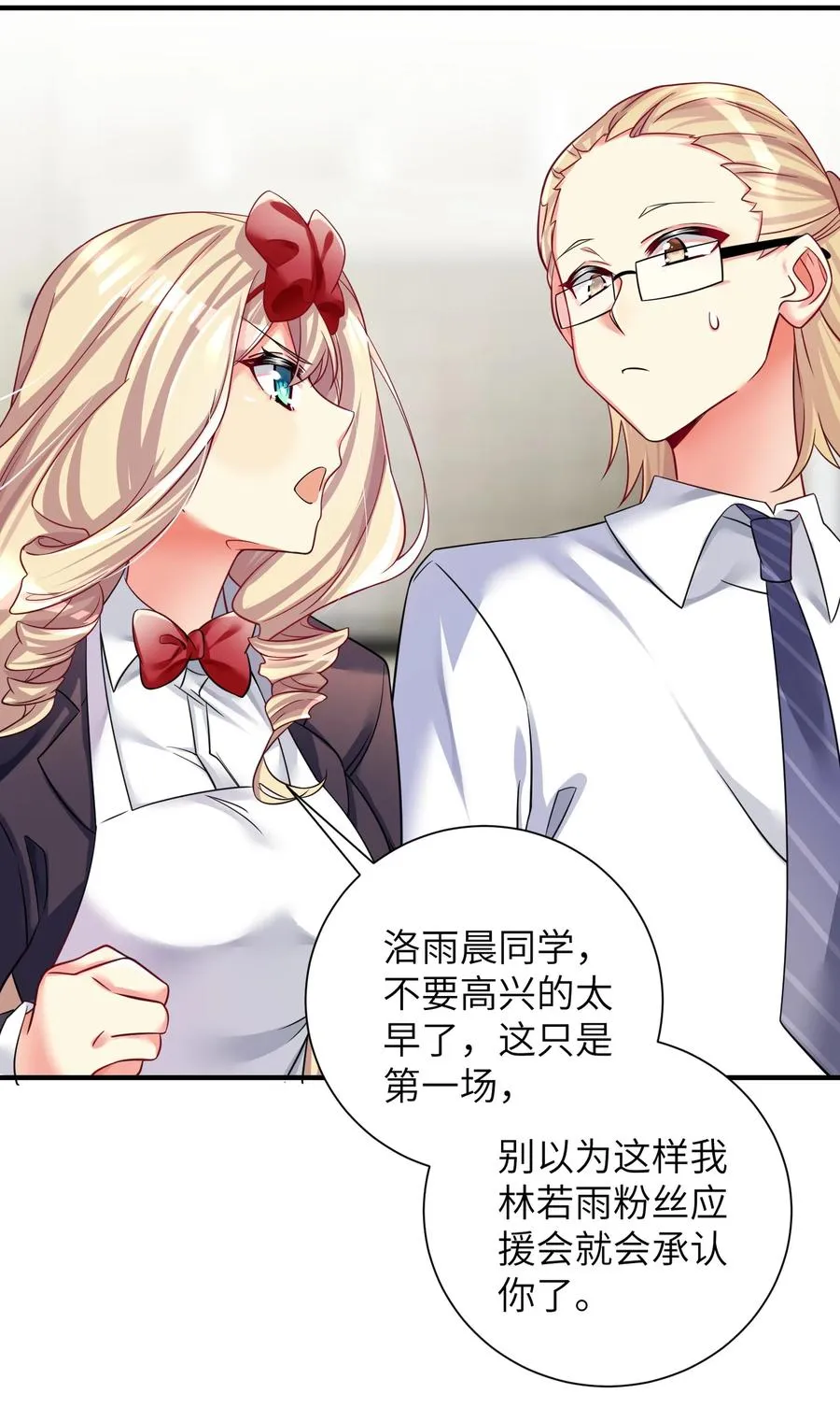 50 这个好诶 第26页
