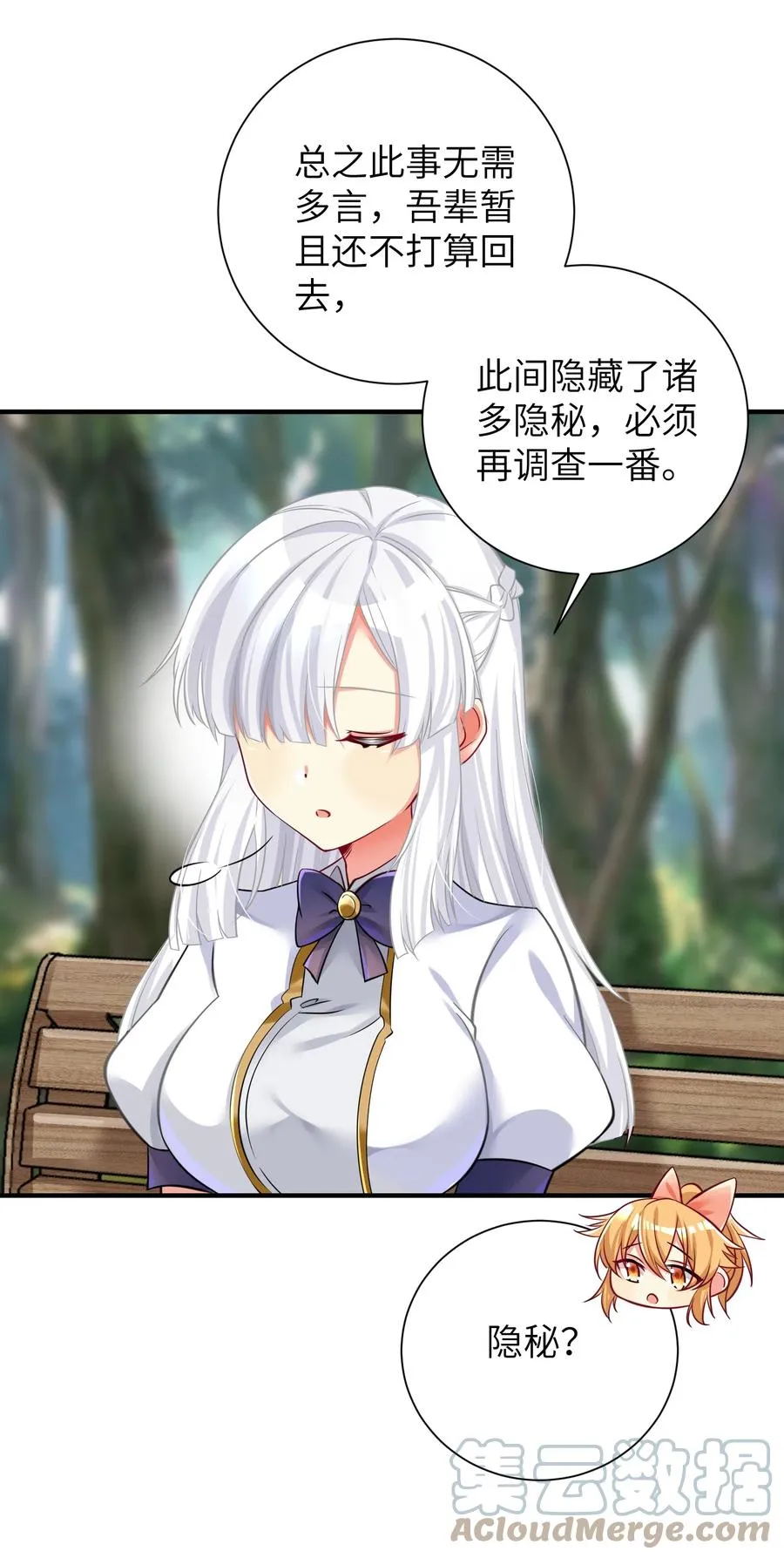 50 这个好诶 第40页