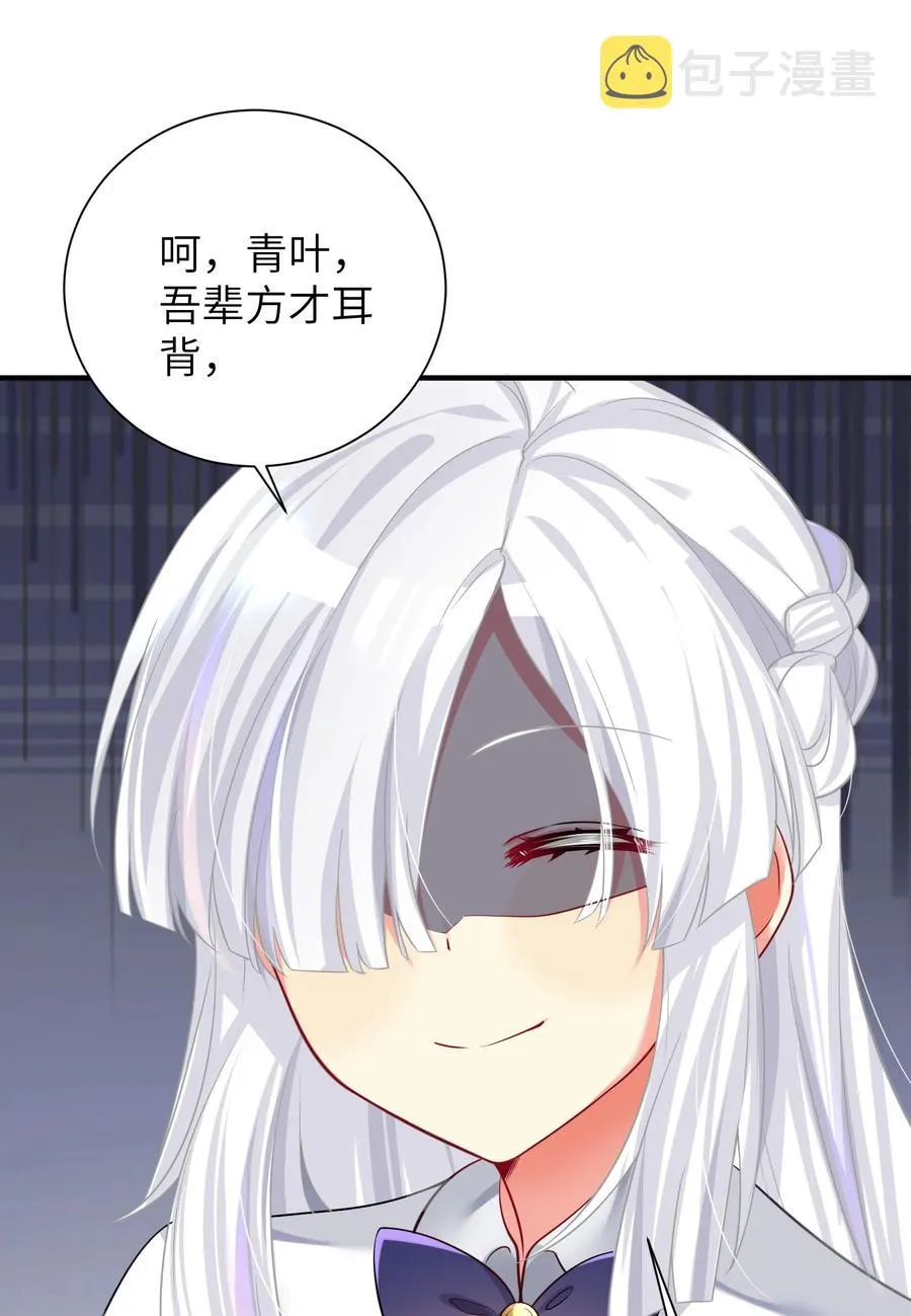 50 这个好诶 第44页