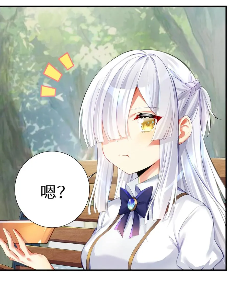 51 拨云见日 第8页