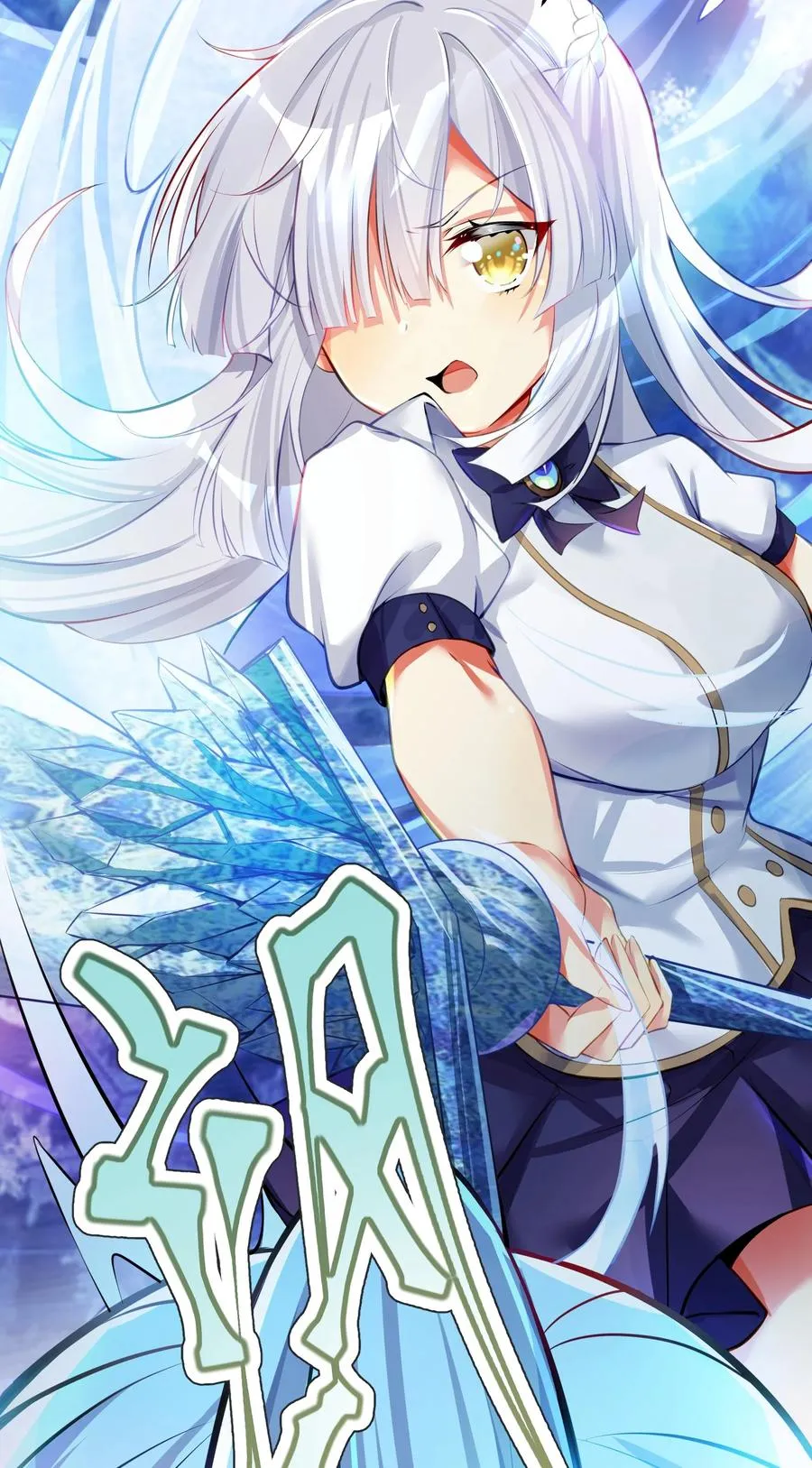 51 拨云见日 第33页