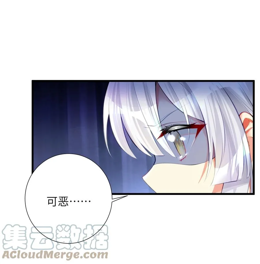 51 拨云见日 第46页