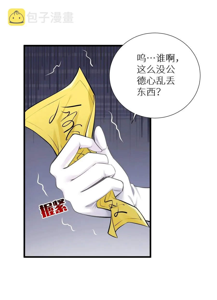 52 往事如烟 尘缘如梦 第3页