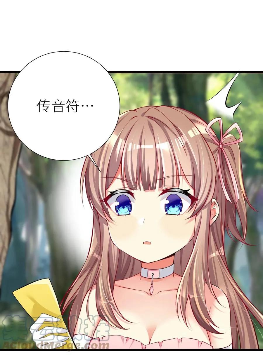 52 往事如烟 尘缘如梦 第4页