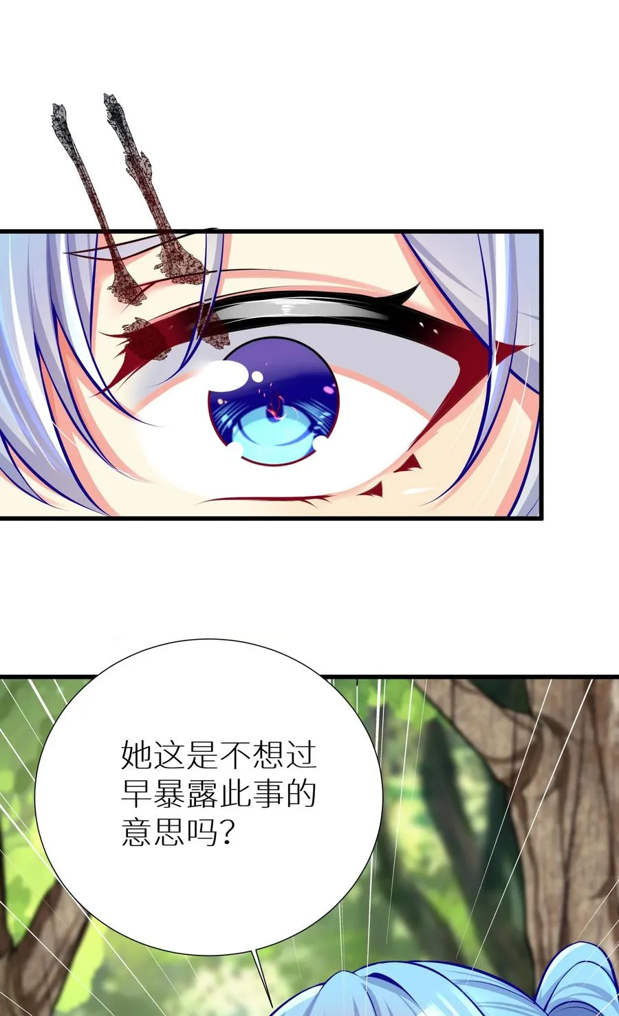 52 往事如烟 尘缘如梦 第6页