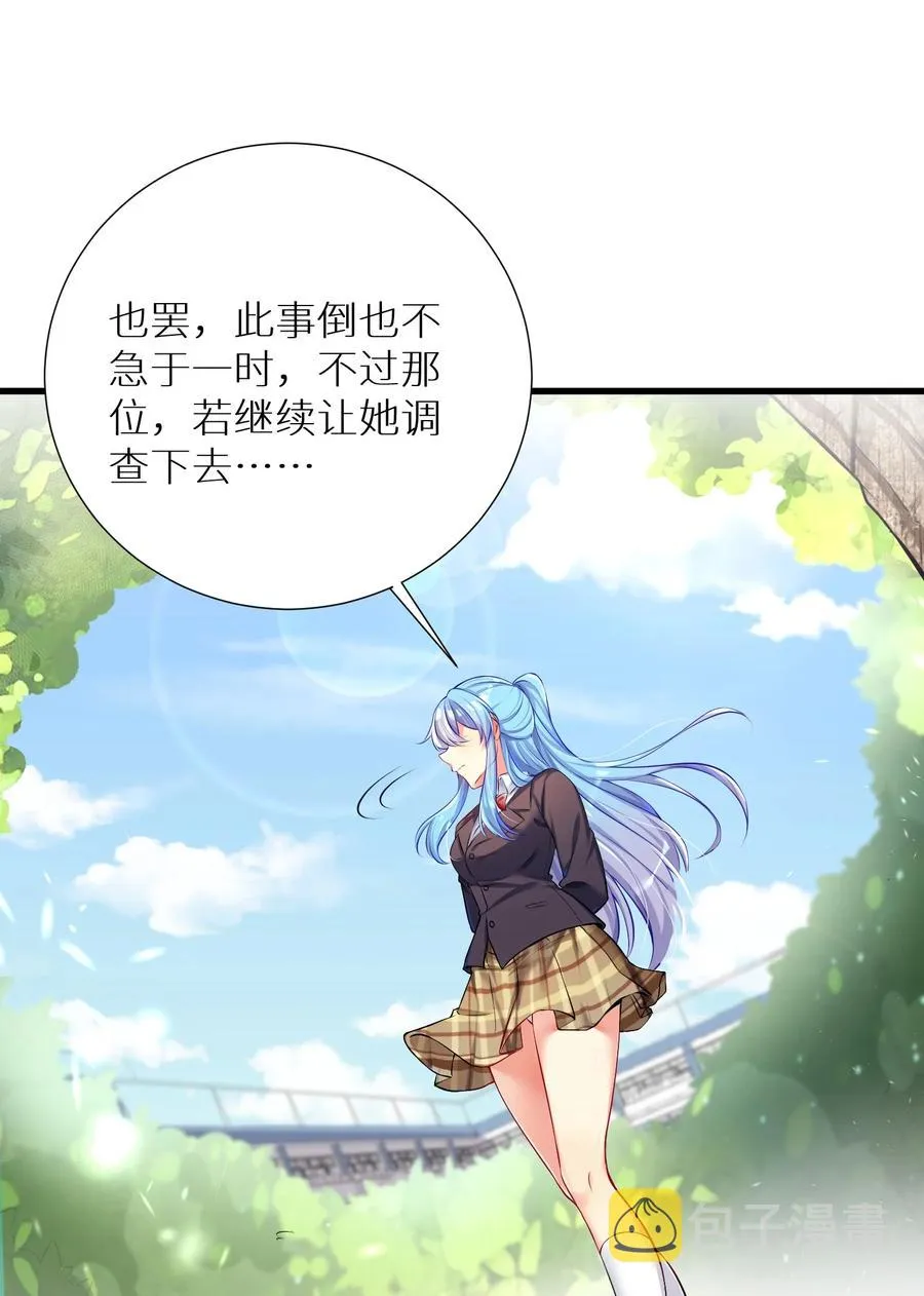 52 往事如烟 尘缘如梦 第8页