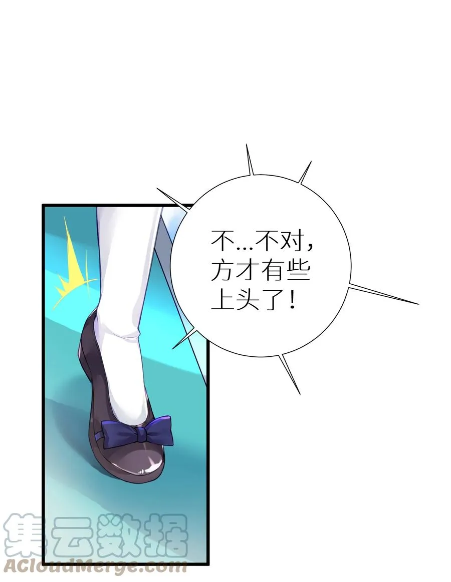 52 往事如烟 尘缘如梦 第10页