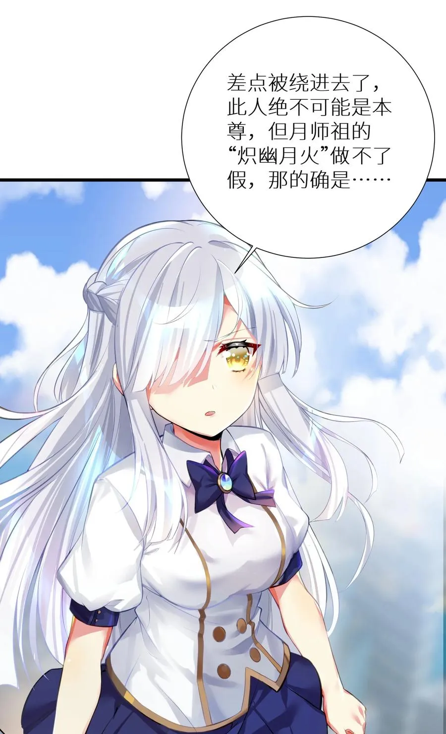52 往事如烟 尘缘如梦 第11页