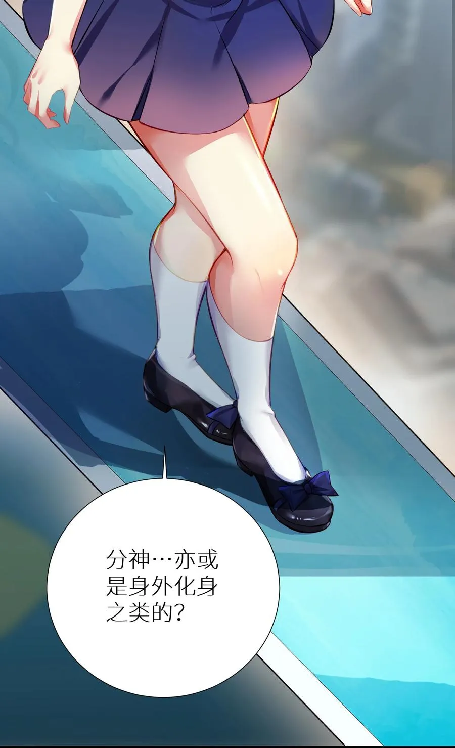 52 往事如烟 尘缘如梦 第12页