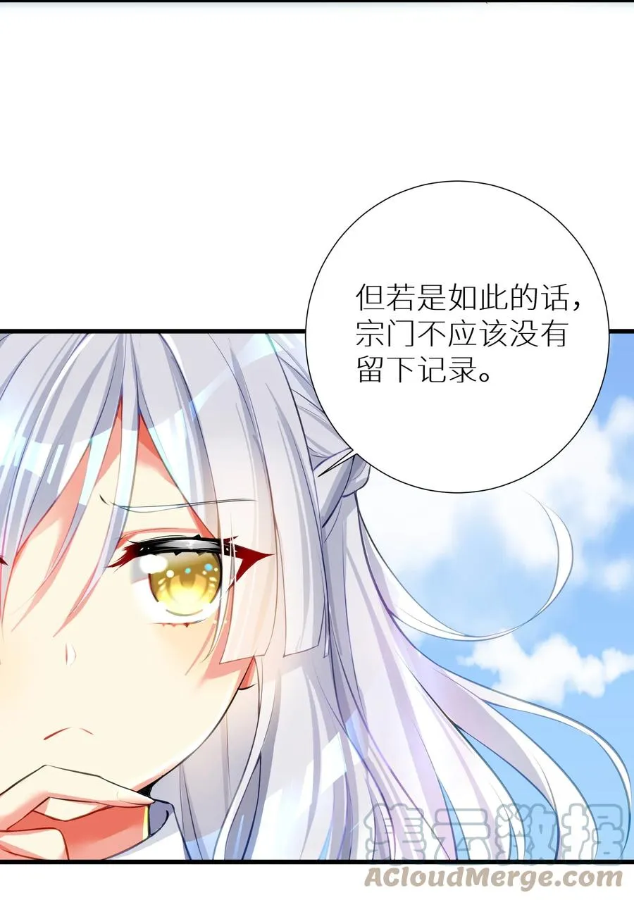 52 往事如烟 尘缘如梦 第13页