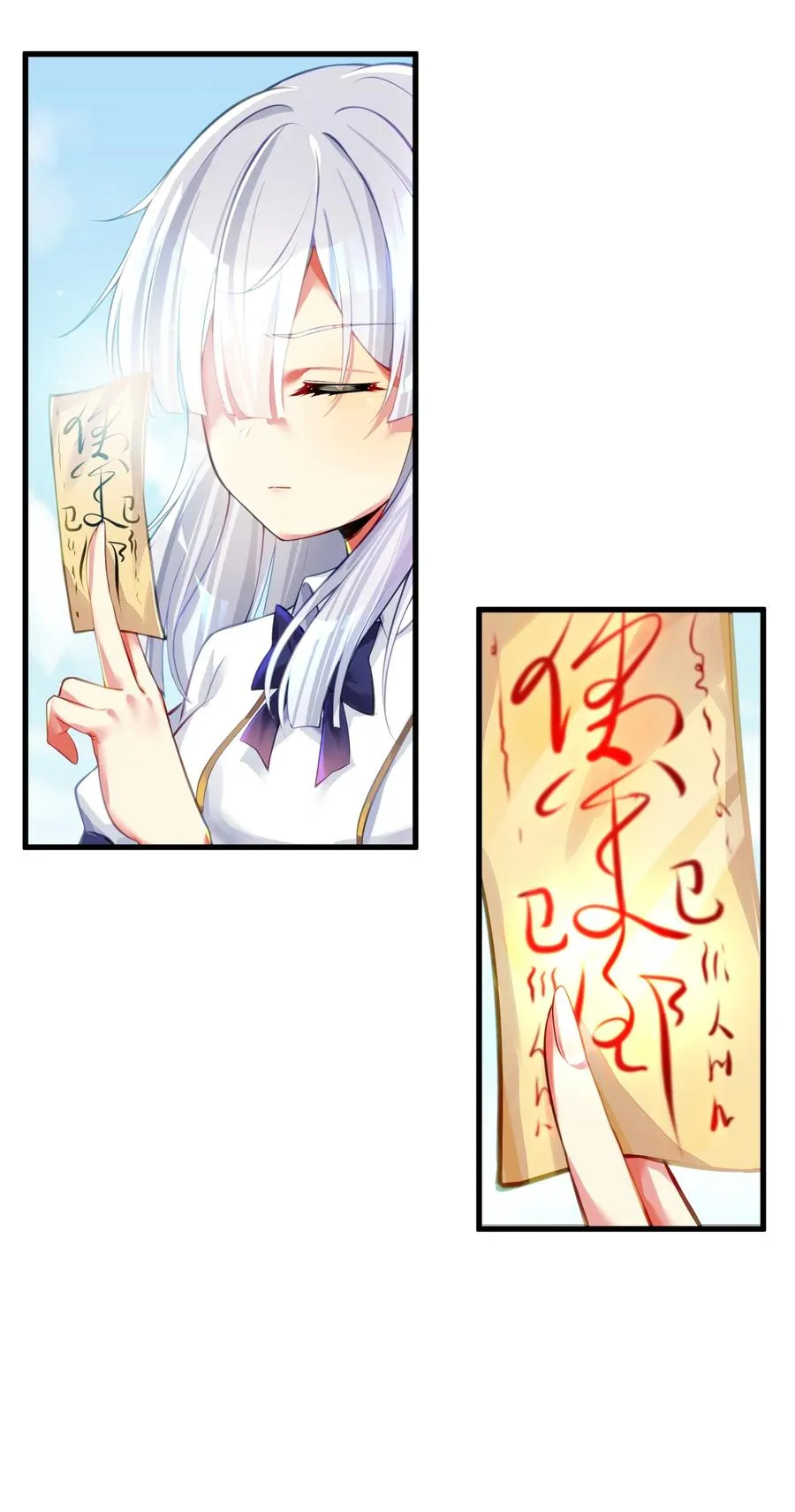 52 往事如烟 尘缘如梦 第14页