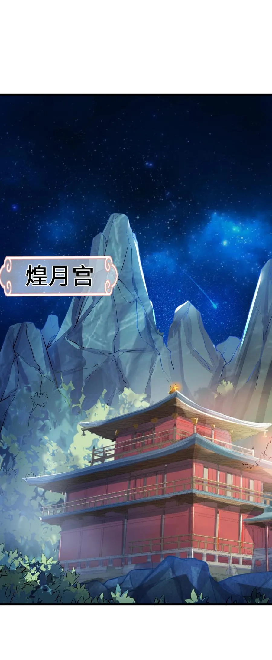 52 往事如烟 尘缘如梦 第15页