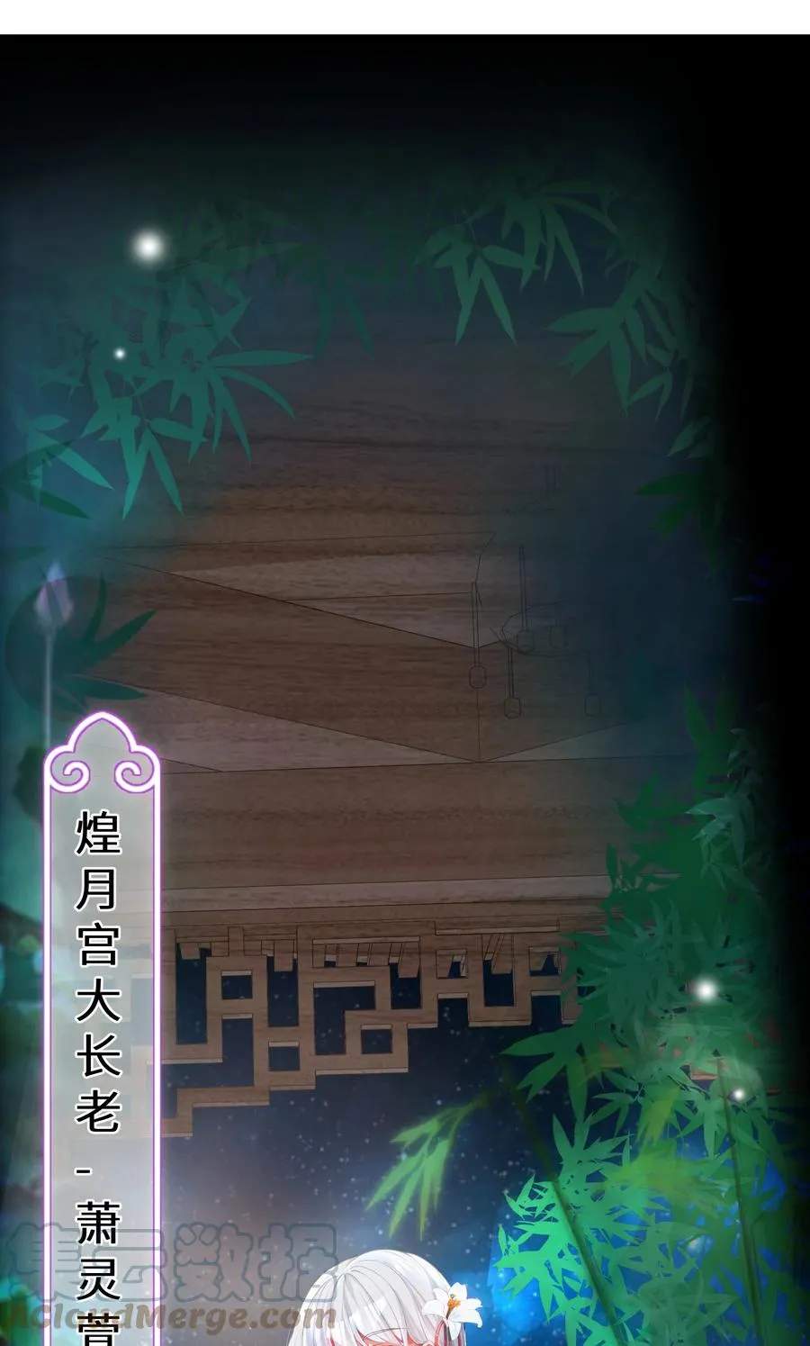 52 往事如烟 尘缘如梦 第16页