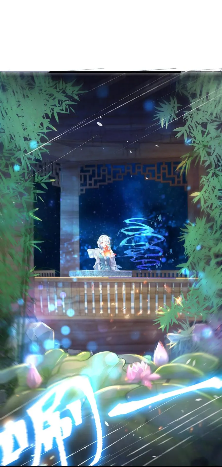 52 往事如烟 尘缘如梦 第20页
