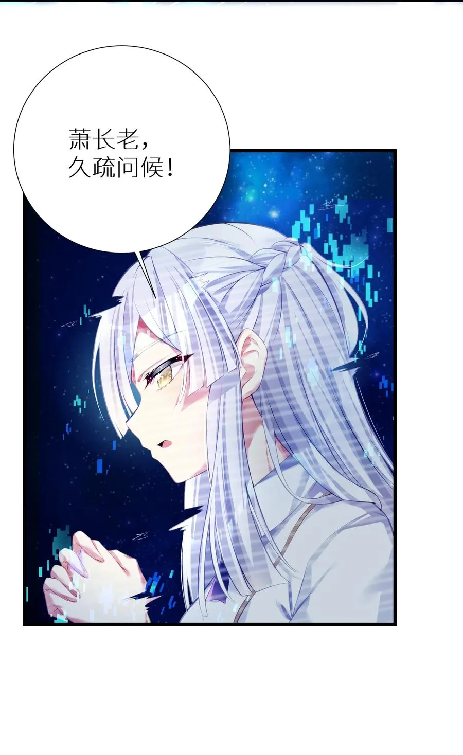 52 往事如烟 尘缘如梦 第21页