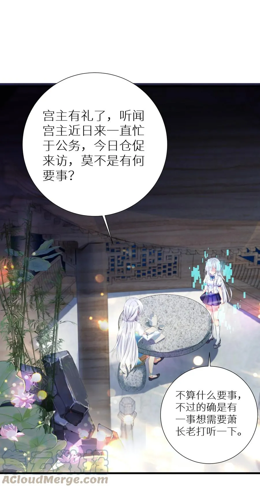 52 往事如烟 尘缘如梦 第22页