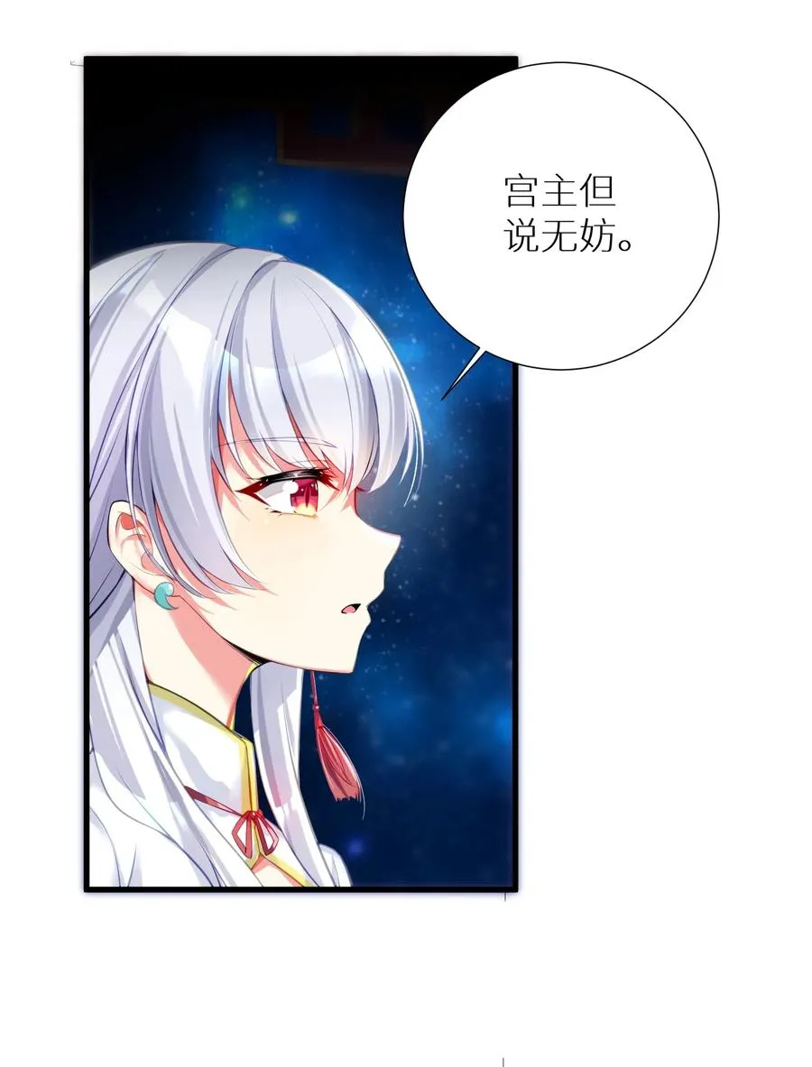52 往事如烟 尘缘如梦 第23页