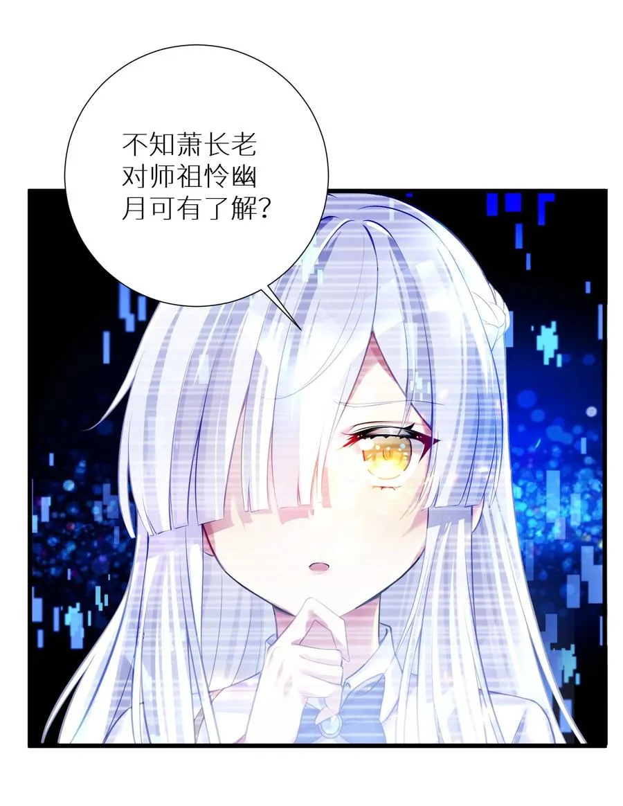 52 往事如烟 尘缘如梦 第24页