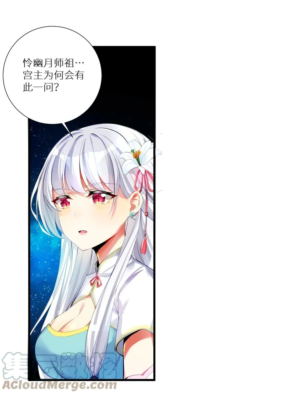 52 往事如烟 尘缘如梦 第25页