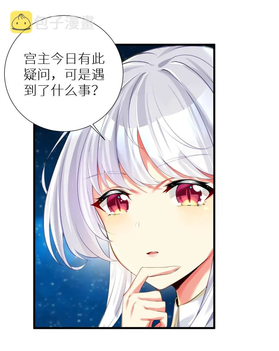 52 往事如烟 尘缘如梦 第29页