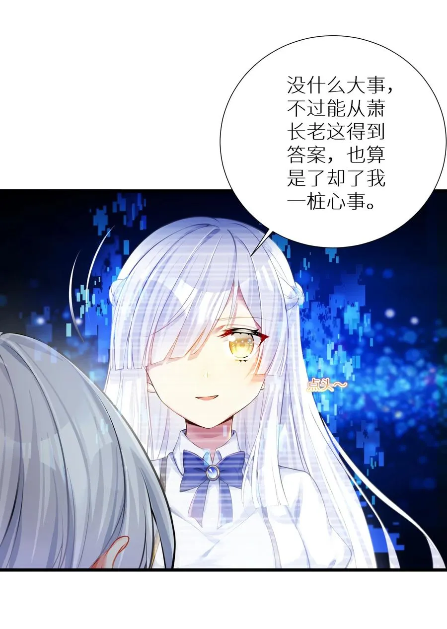 52 往事如烟 尘缘如梦 第30页
