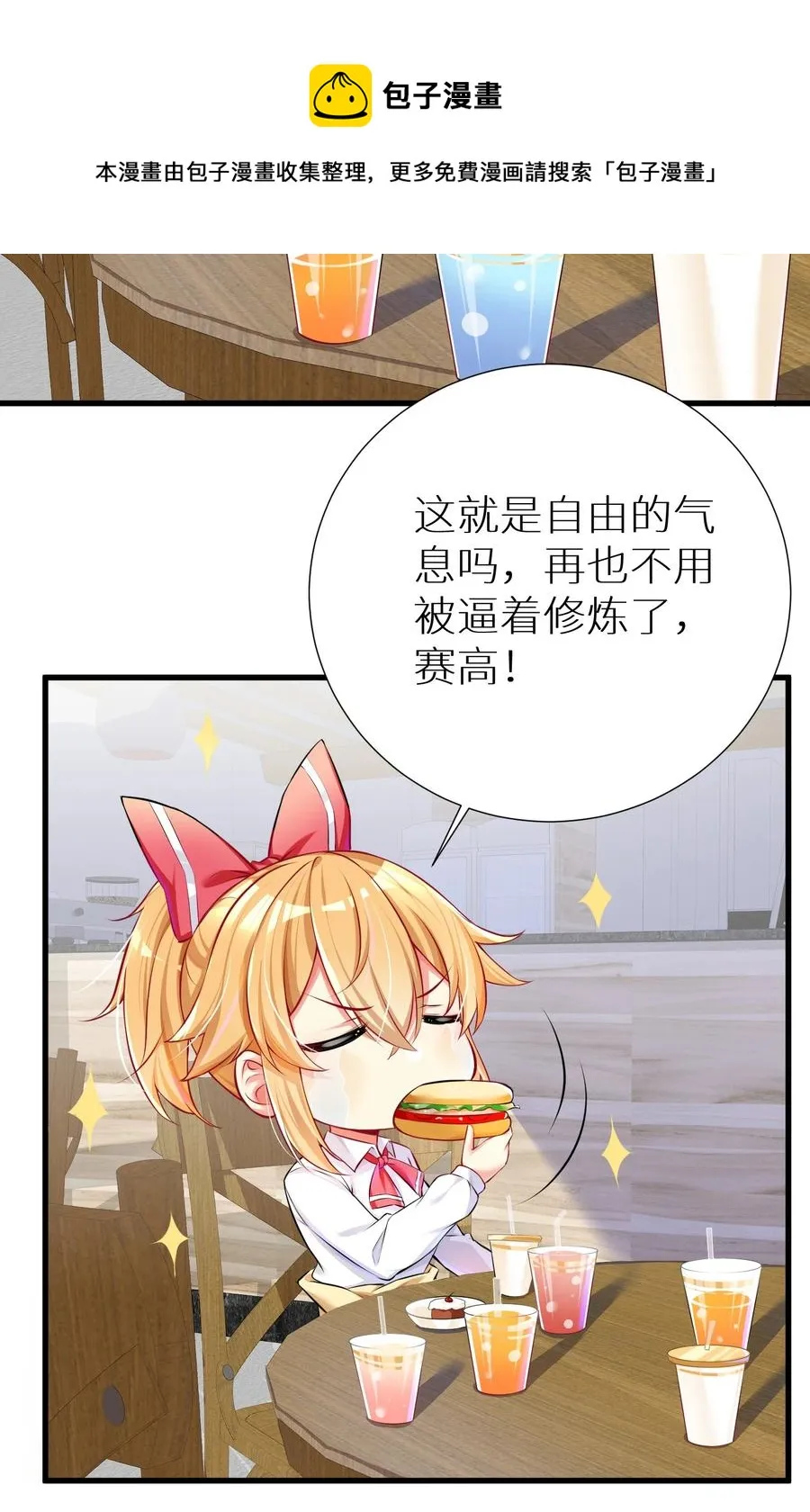 52 往事如烟 尘缘如梦 第39页