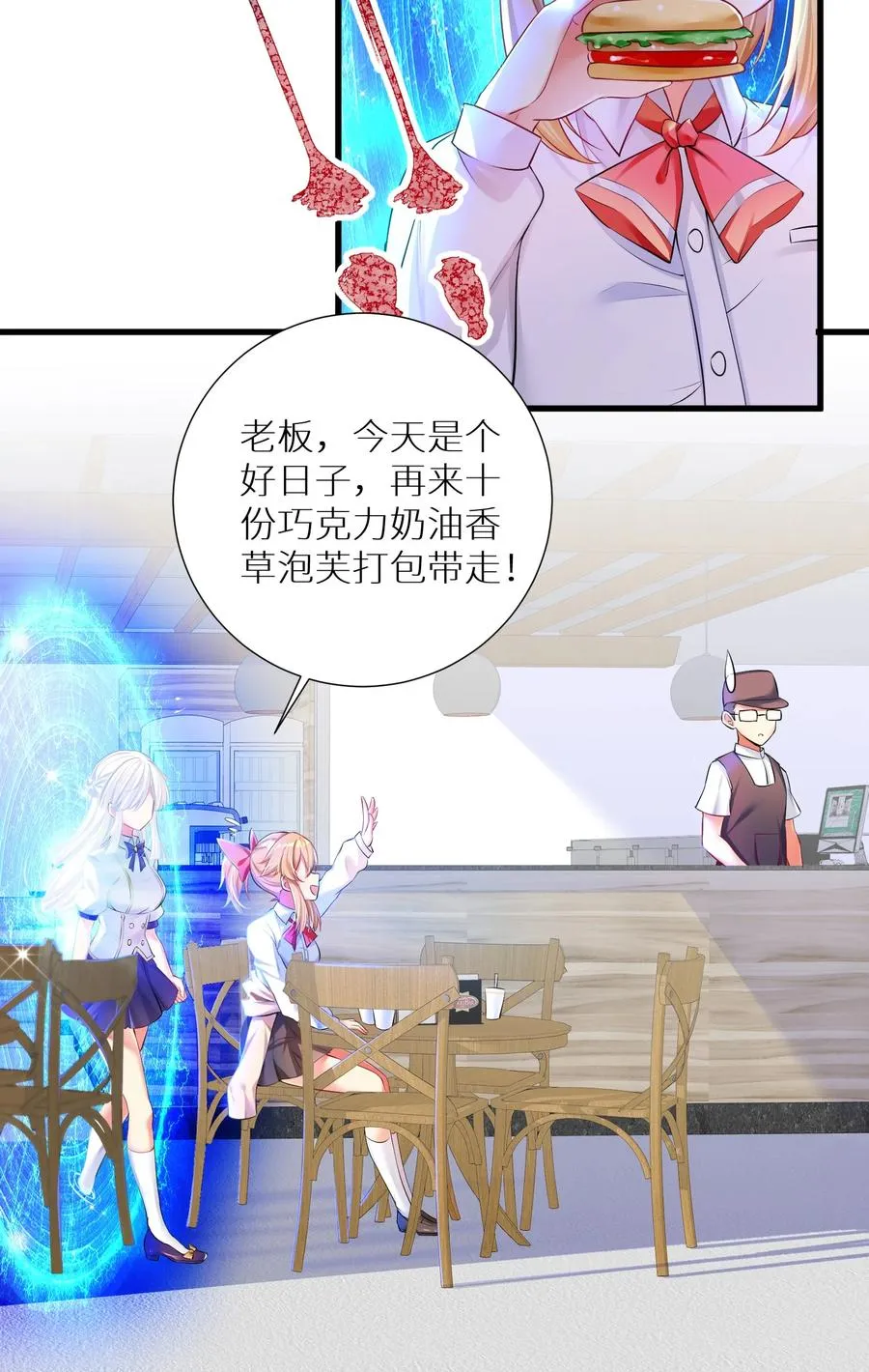 52 往事如烟 尘缘如梦 第41页